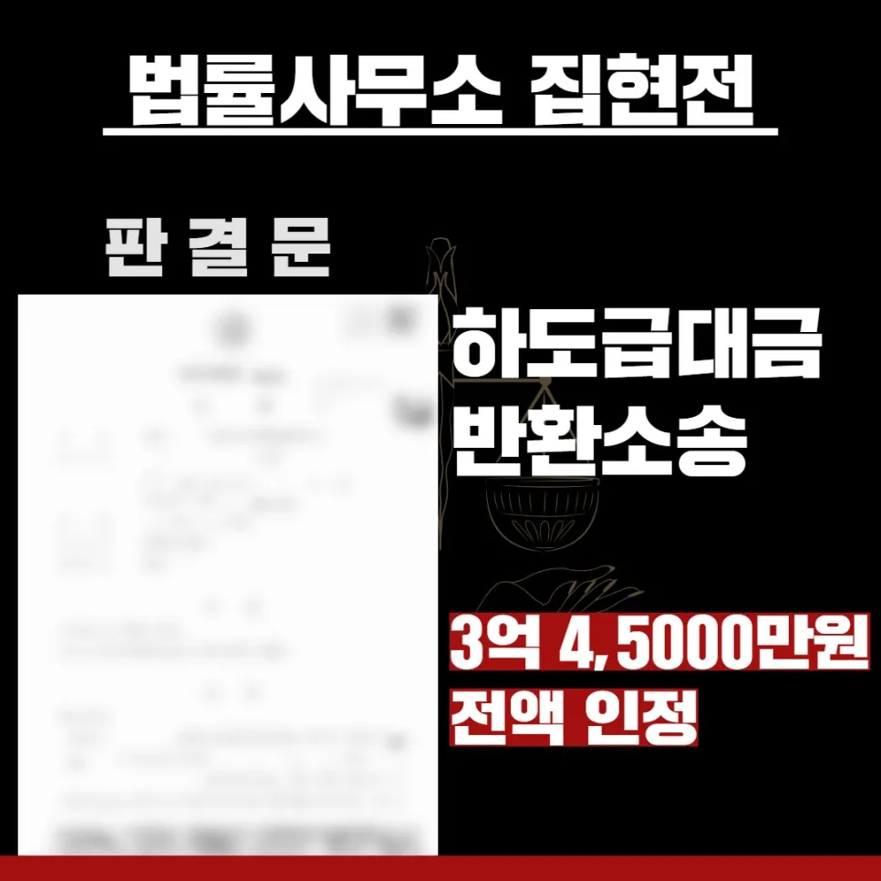 수원법률사무소, 수원교통전문변호사, 수원형사전문변호사, 수원건설전문변호사, 수원민사전문변호사