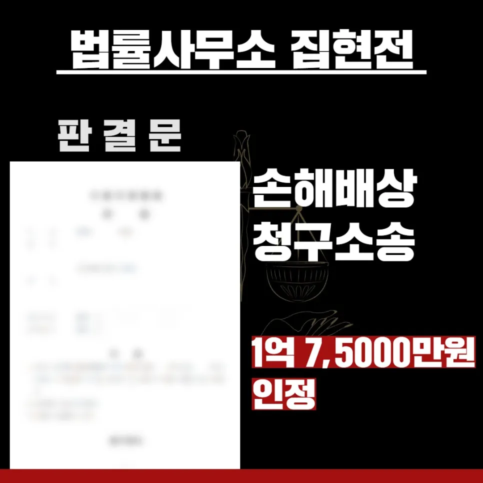 수원법률사무소, 수원교통전문변호사, 수원형사전문변호사, 수원건설전문변호사, 수원민사전문변호사