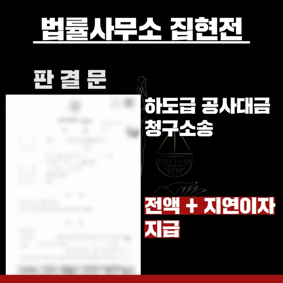 수원법률사무소, 수원교통전문변호사, 수원형사전문변호사, 수원건설전문변호사, 수원민사전문변호사
