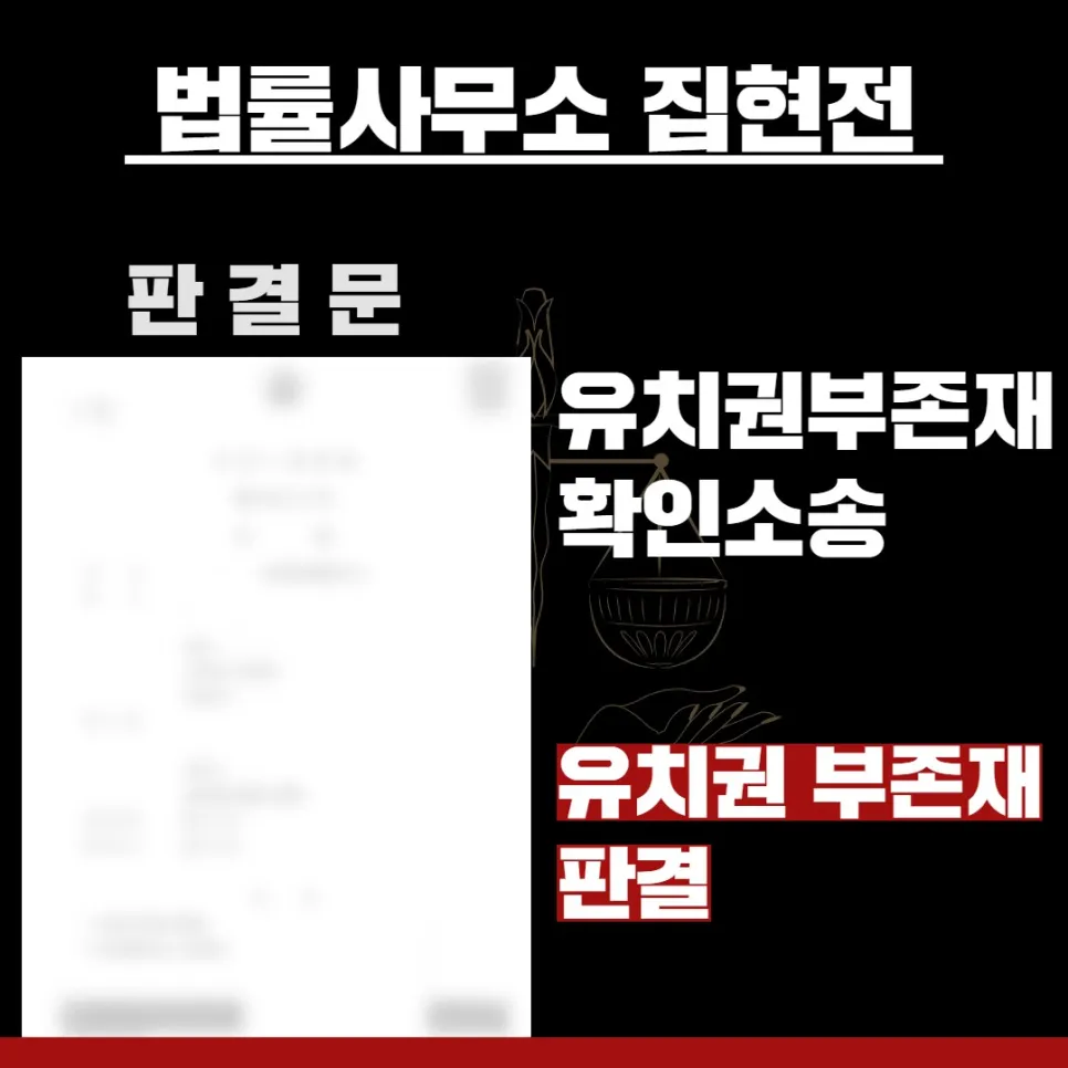 수원법률사무소, 수원교통전문변호사, 수원형사전문변호사, 수원건설전문변호사, 수원민사전문변호사