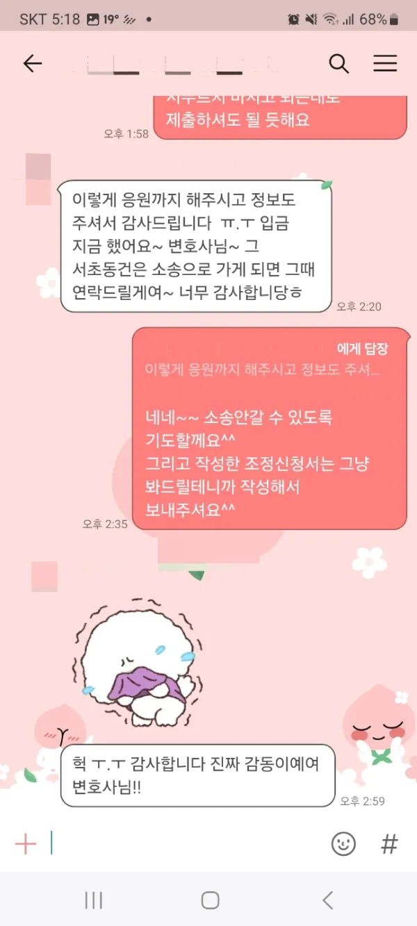 수원법률사무소, 수원교통전문변호사, 수원형사전문변호사, 수원건설전문변호사, 수원민사전문변호사