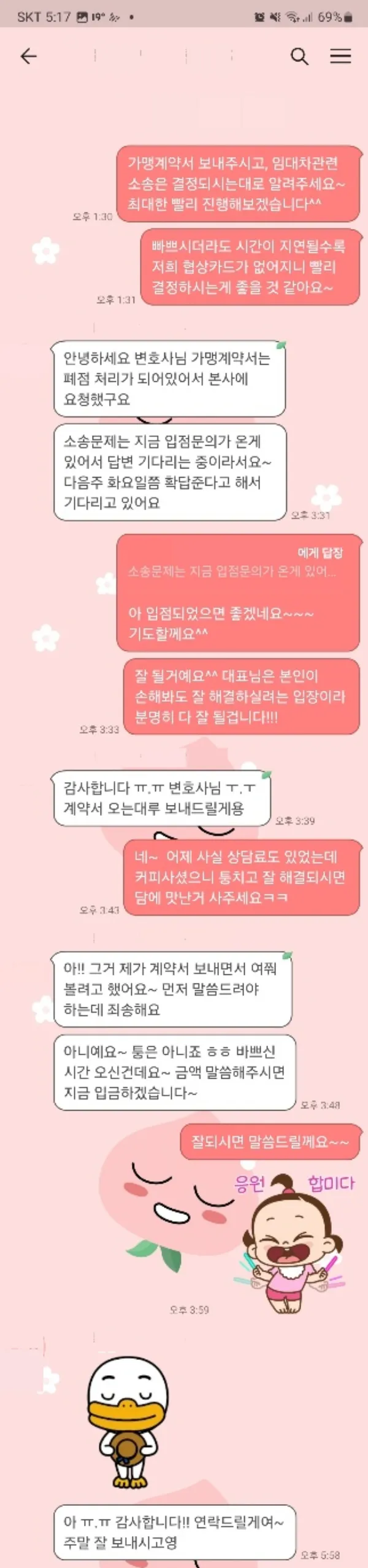 수원법률사무소, 수원교통전문변호사, 수원형사전문변호사, 수원건설전문변호사, 수원민사전문변호사