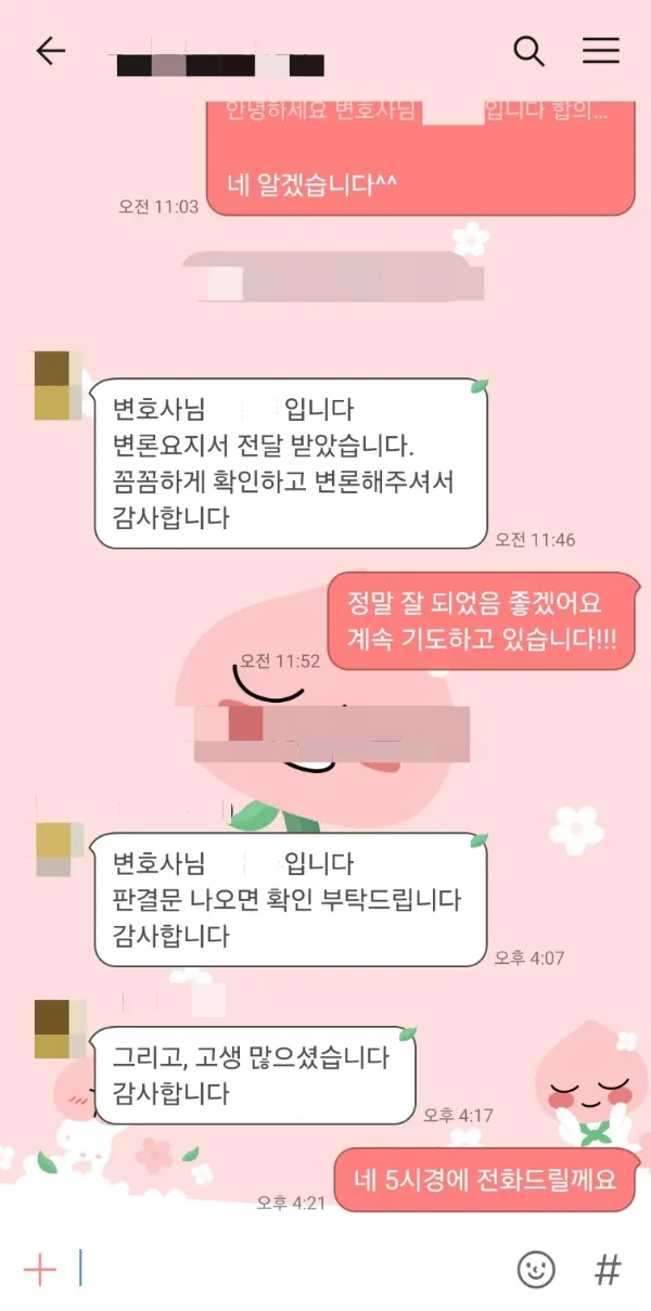 수원법률사무소, 수원교통전문변호사, 수원형사전문변호사, 수원건설전문변호사, 수원민사전문변호사