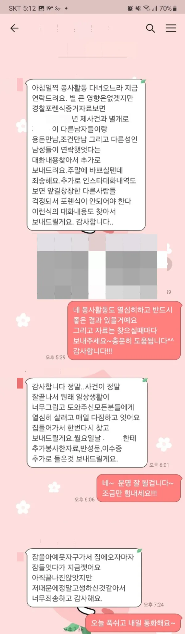 수원법률사무소, 수원교통전문변호사, 수원형사전문변호사, 수원건설전문변호사, 수원민사전문변호사