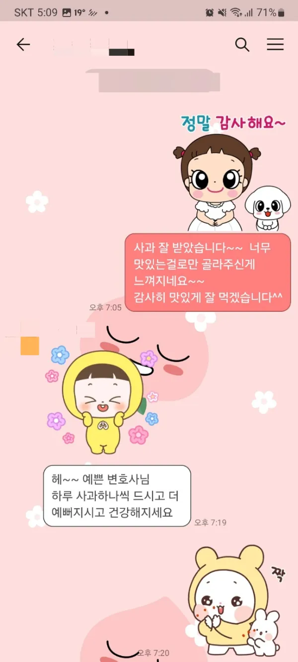 수원법률사무소, 수원교통전문변호사, 수원형사전문변호사, 수원건설전문변호사, 수원민사전문변호사