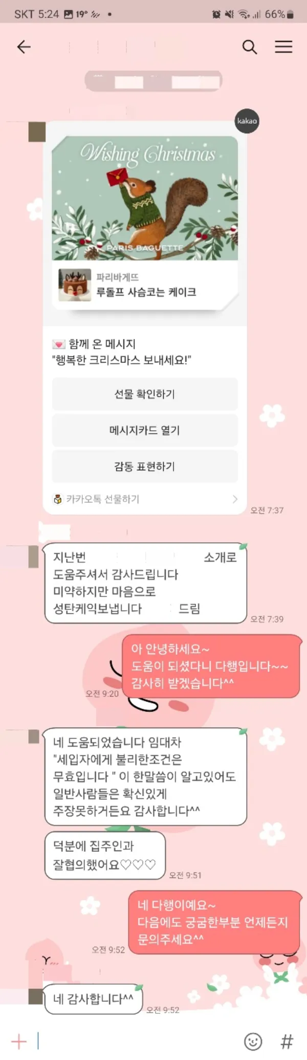 수원법률사무소, 수원교통전문변호사, 수원형사전문변호사, 수원건설전문변호사, 수원민사전문변호사