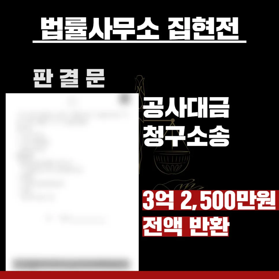 수원법률사무소, 수원교통전문변호사, 수원형사전문변호사, 수원건설전문변호사, 수원민사전문변호사