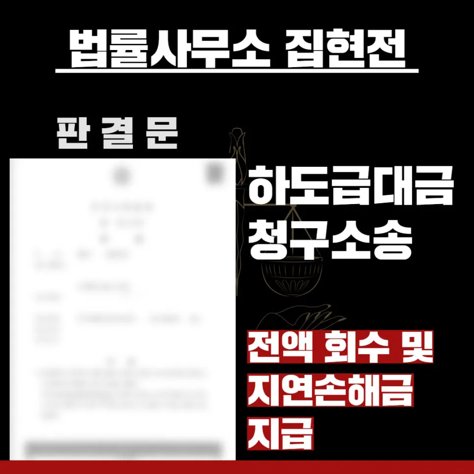 수원법률사무소, 수원교통전문변호사, 수원형사전문변호사, 수원건설전문변호사, 수원민사전문변호사