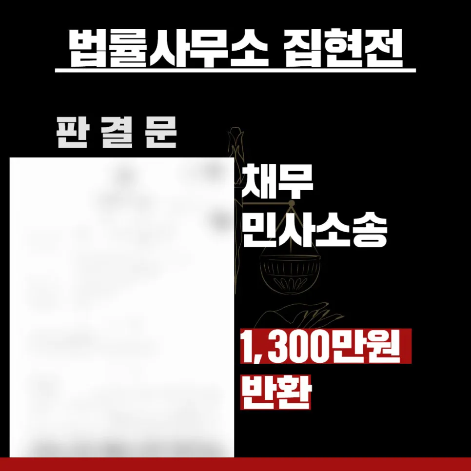 법률사무소 집현전, 수원민사변호사, 수원민사전문변호사, 김묘연 변호사, 수원민사법률사무소