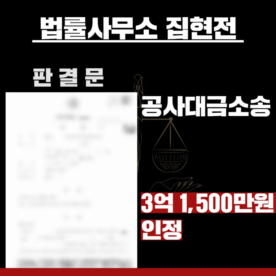 수원법률사무소, 수원교통전문변호사, 수원형사전문변호사, 수원건설전문변호사, 수원민사전문변호사