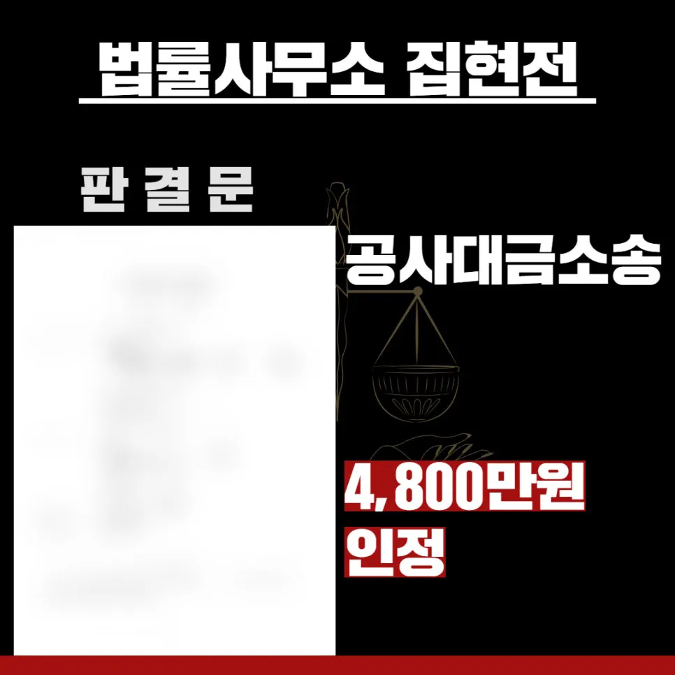 수원법률사무소, 수원교통전문변호사, 수원형사전문변호사, 수원건설전문변호사, 수원민사전문변호사