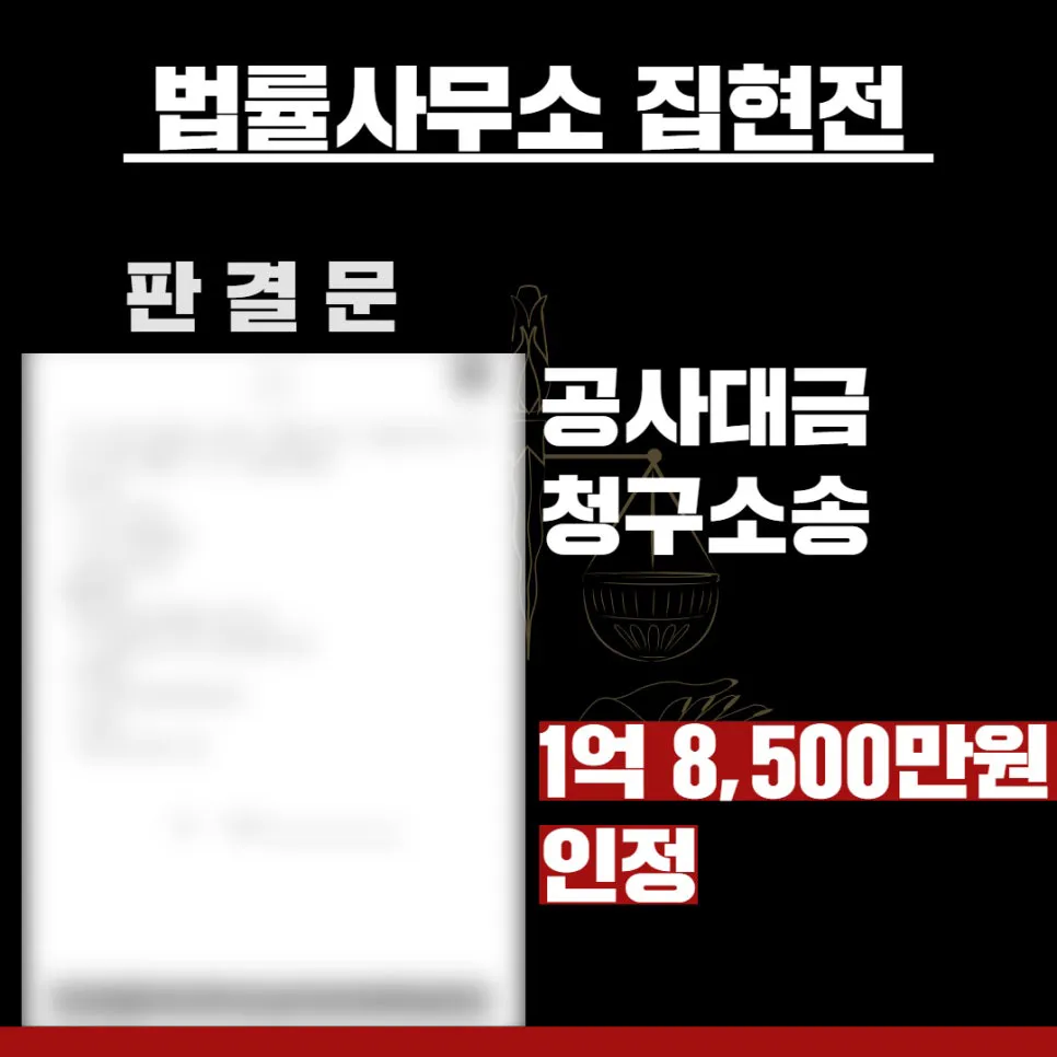 수원법률사무소, 수원교통전문변호사, 수원형사전문변호사, 수원건설전문변호사, 수원민사전문변호사