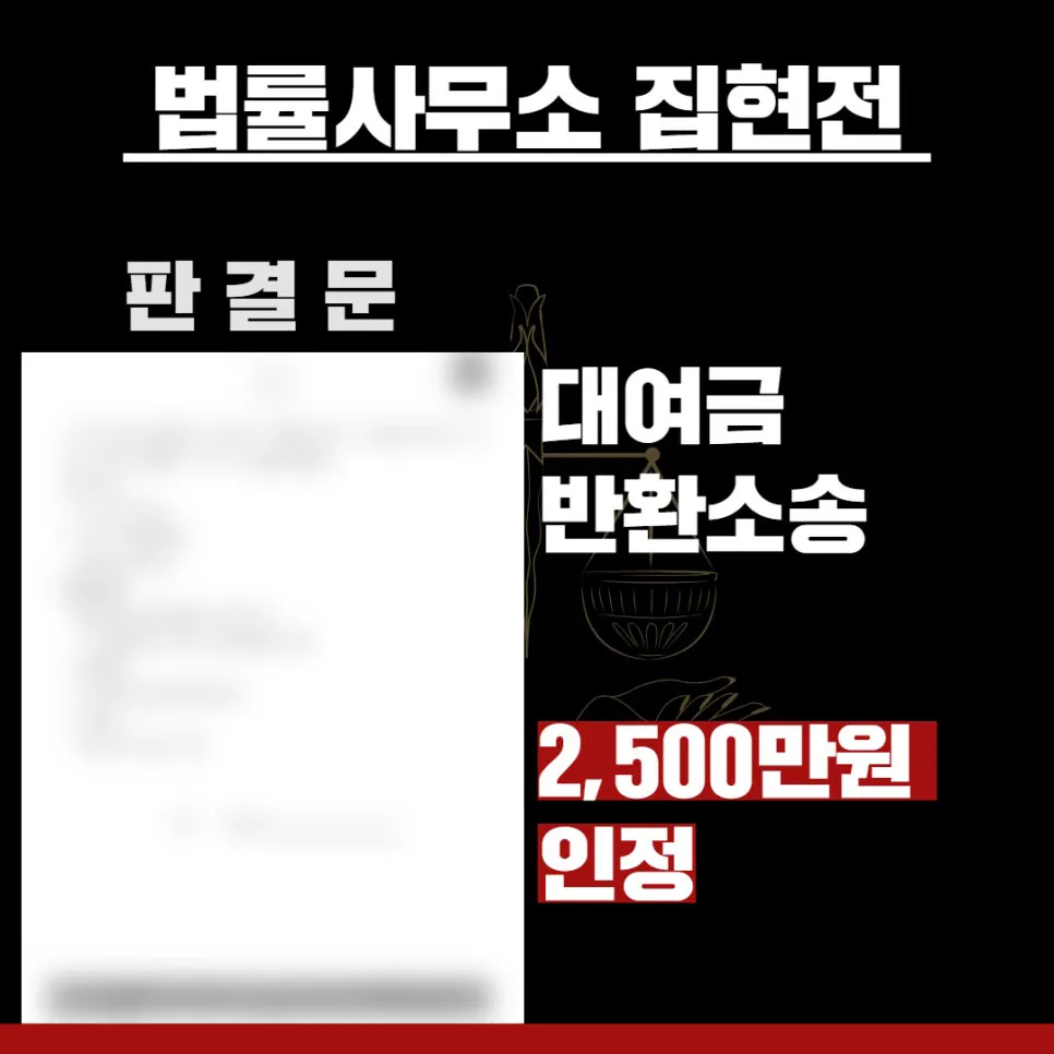 법률사무소 집현전, 수원민사변호사, 수원민사전문변호사, 김묘연 변호사, 수원민사법률사무소