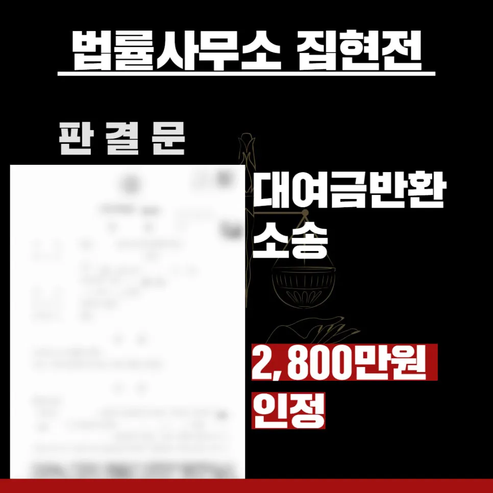 수원법률사무소, 수원교통전문변호사, 수원형사전문변호사, 수원건설전문변호사, 수원민사전문변호사