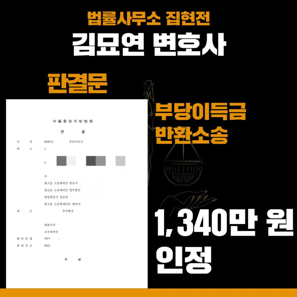 수원법률사무소, 수원교통전문변호사, 수원형사전문변호사, 수원건설전문변호사, 수원민사전문변호사