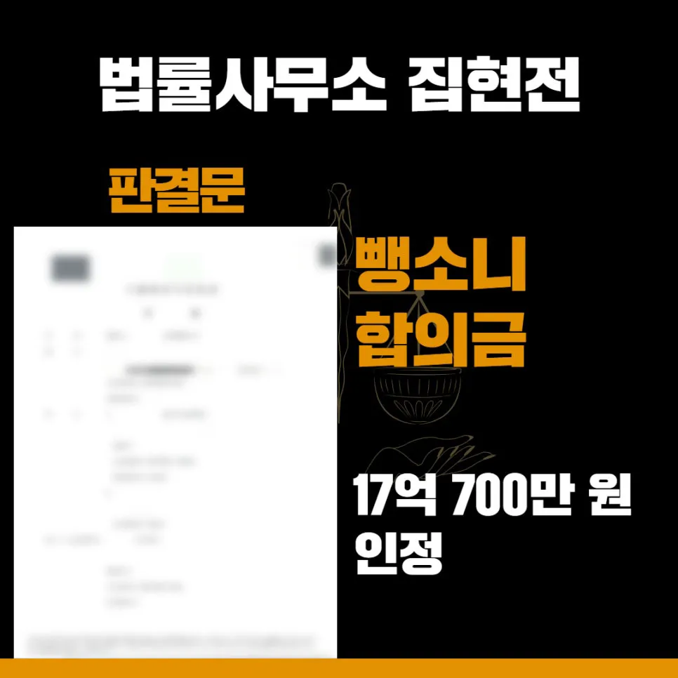 법률사무소 집현전, 수원교통변호사, 수원교통전문변호사, 김묘연 변호사, 수원교통법률사무소