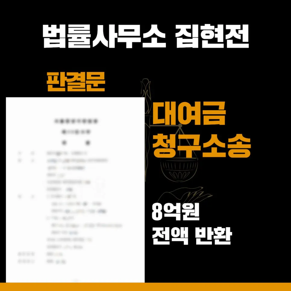 수원법률사무소, 수원교통전문변호사, 수원형사전문변호사, 수원건설전문변호사, 수원민사전문변호사