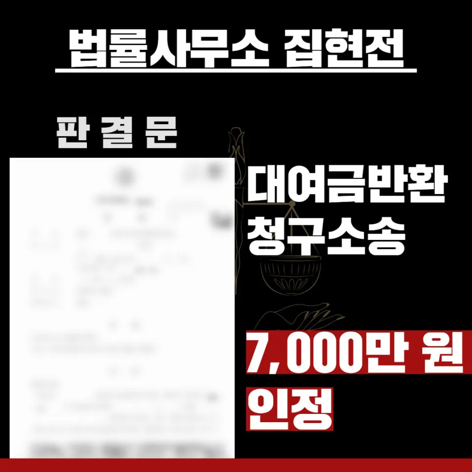 수원법률사무소, 수원교통전문변호사, 수원형사전문변호사, 수원건설전문변호사, 수원민사전문변호사