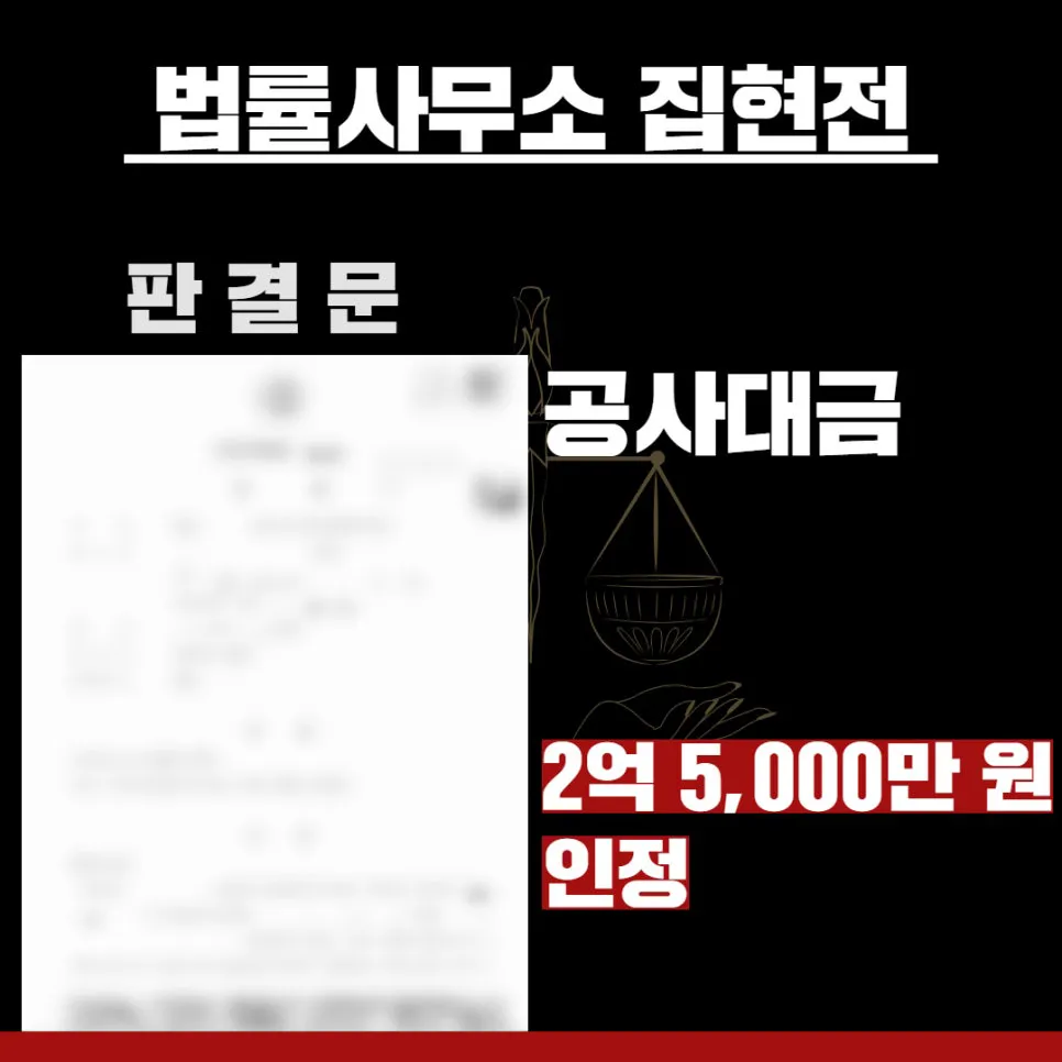 수원법률사무소, 수원교통전문변호사, 수원형사전문변호사, 수원건설전문변호사, 수원민사전문변호사