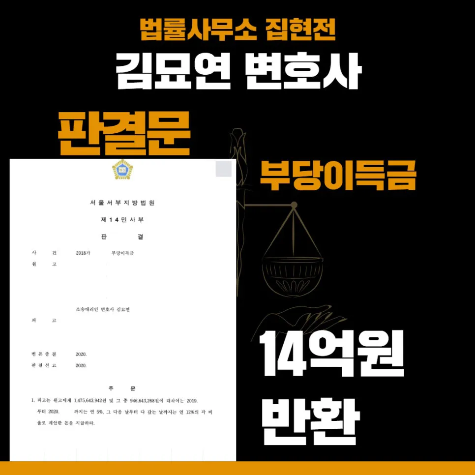 수원법률사무소, 수원교통전문변호사, 수원형사전문변호사, 수원건설전문변호사, 수원민사전문변호사