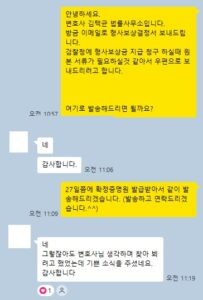 수원법률사무소, 수원교통전문변호사, 수원형사전문변호사, 수원건설전문변호사, 수원민사전문변호사