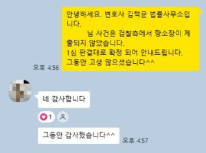 수원법률사무소, 수원교통전문변호사, 수원형사전문변호사, 수원건설전문변호사, 수원민사전문변호사