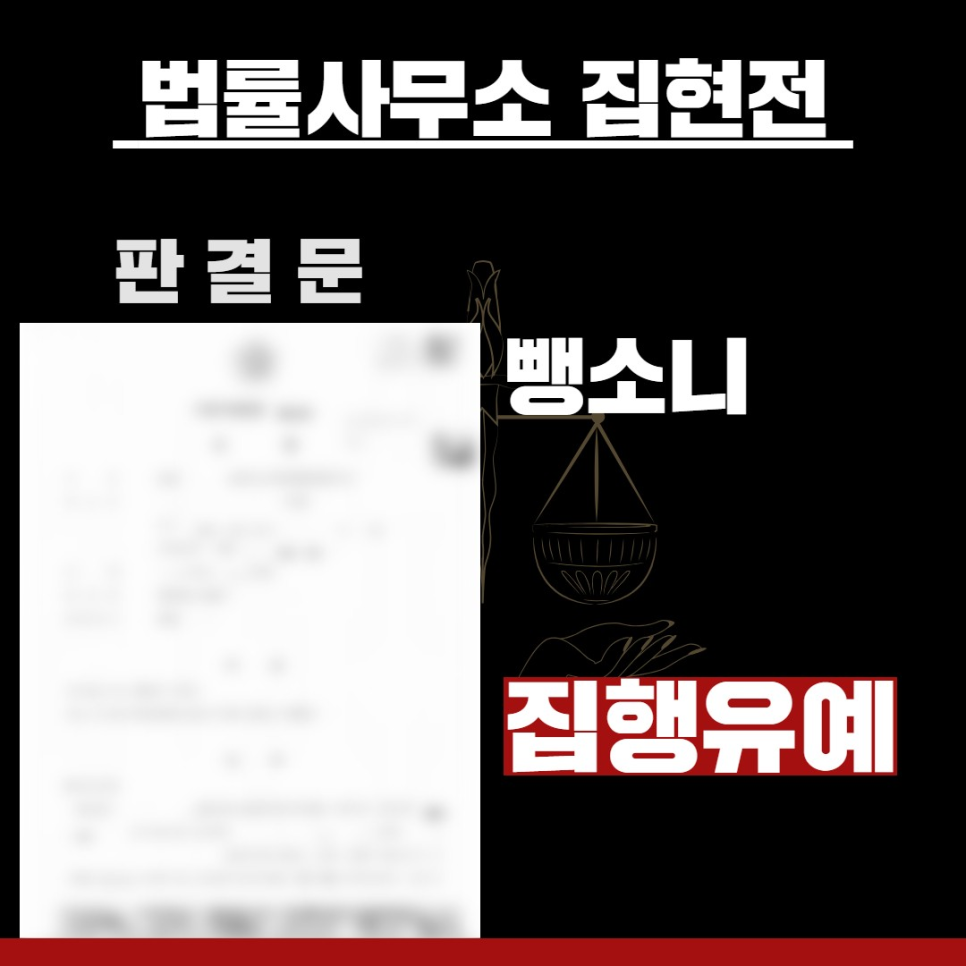 뺑소니